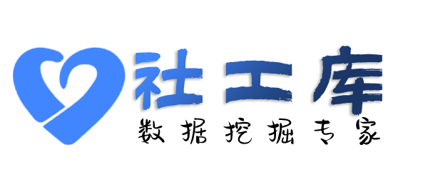 AI社工库豪景酒店开房记录